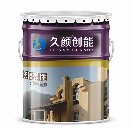 防水外墻涂料