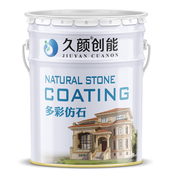 彈性外墻涂料