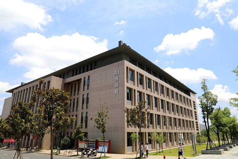 安徽工程大學(xué)灣沚校區(qū)