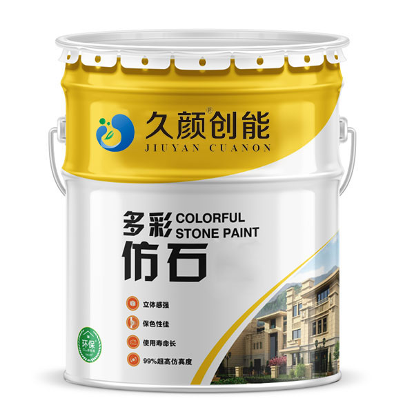 樓房外墻涂料