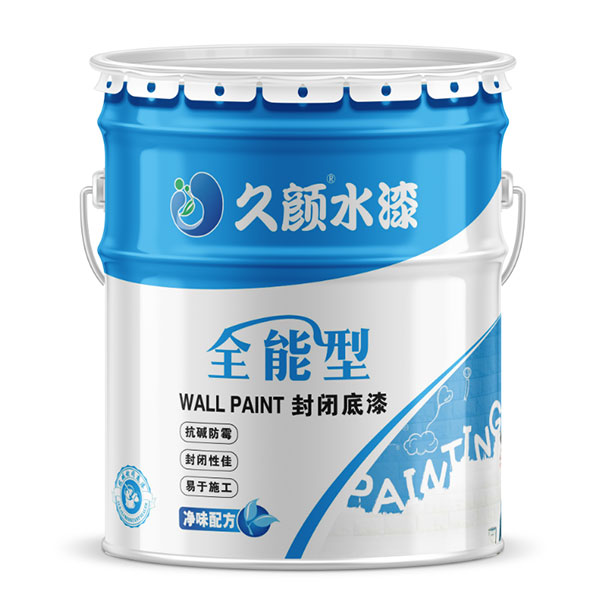外墻涂料噴涂施工掉沙狀況呈現的原因以及解決方法